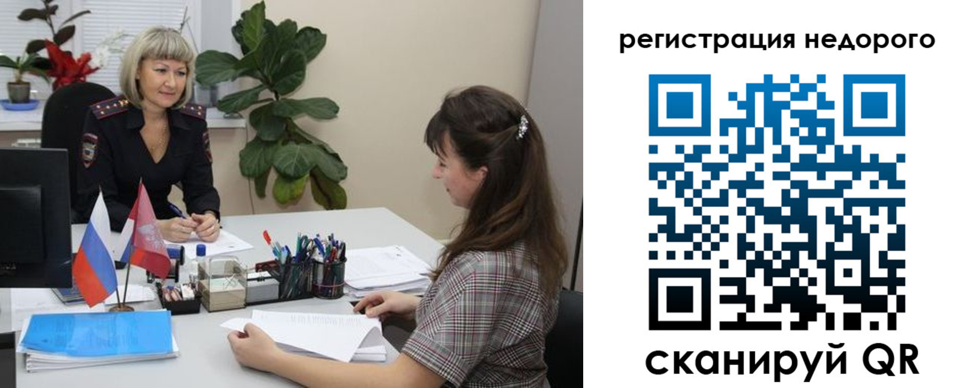 найти адрес прописки в Партизанске